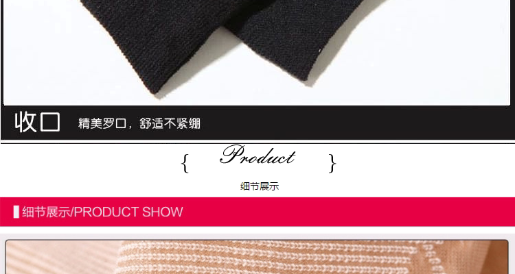 Chaussettes - collants J-004 - Ref 762969 Image 26