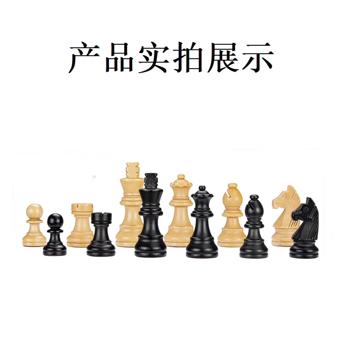 2025年必入的高颜值国际象棋！CHESS日耳曼骑士实木双后棋子测评+推荐-国际象棋-淘宝好物网