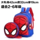 Ba lô mẫu giáo 3D Người mẫu giáo 6-12 tuổi Bé trai Hàn Quốc Lớp 1 - Túi bé / Ba lô / Hành lý