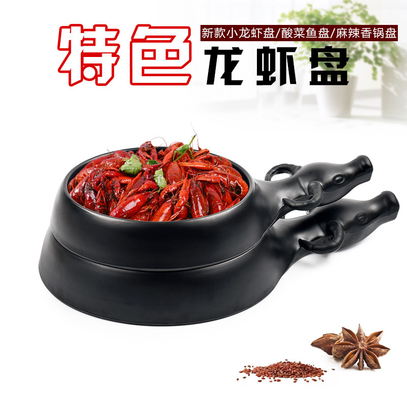 Dense Amines Imitation Porcelain Creative Styling Bull Head Disc Profiled crayfish Featured dishes Snack Cool Vegetable plastic Dish Cutlery