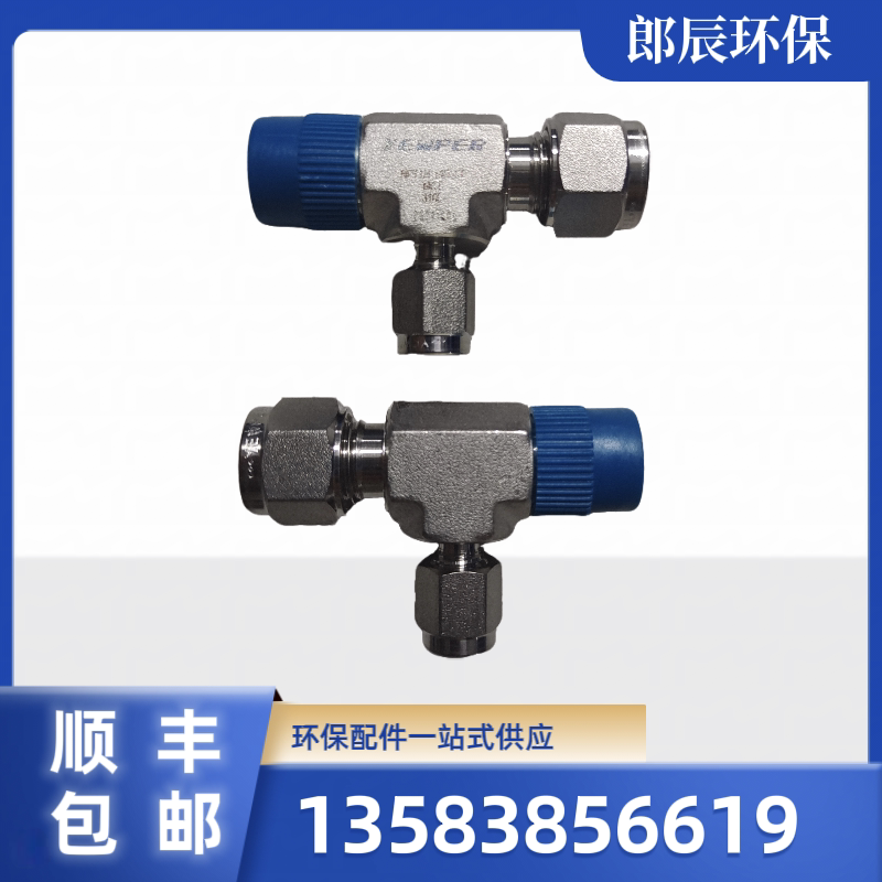Xuedilong Phosphoric Acid Titration Three-Way Stainless Steel Ferrule with External Thread and Reducing Side Three-Way Connector Xuedilong Phosphoric Acid Titration Three-Way Stainless Steel Ferrule with External Thread and Reducing Side Three-Way Connector