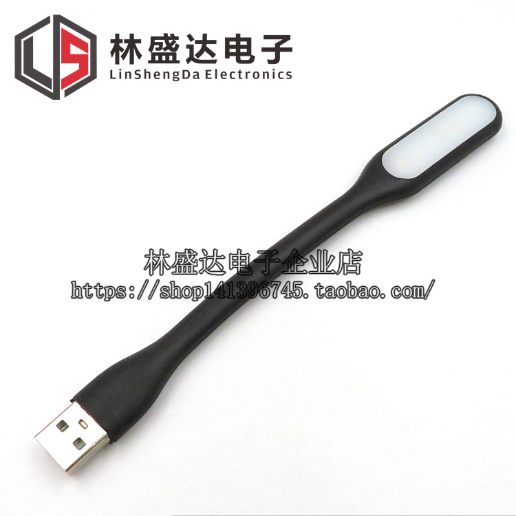 Mắt đèn LED máy tính xách tay di động ánh sáng bàn phím USB sạc Po điện thoại di động đèn đèn USB - USB Aaccessories quạt để bàn xiaomi