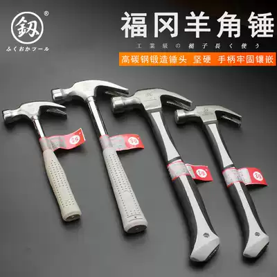 Clamb hammer hammer hammer hammer small hammer tool hand hammer hardware multifunctional special steel household woodworking hammer