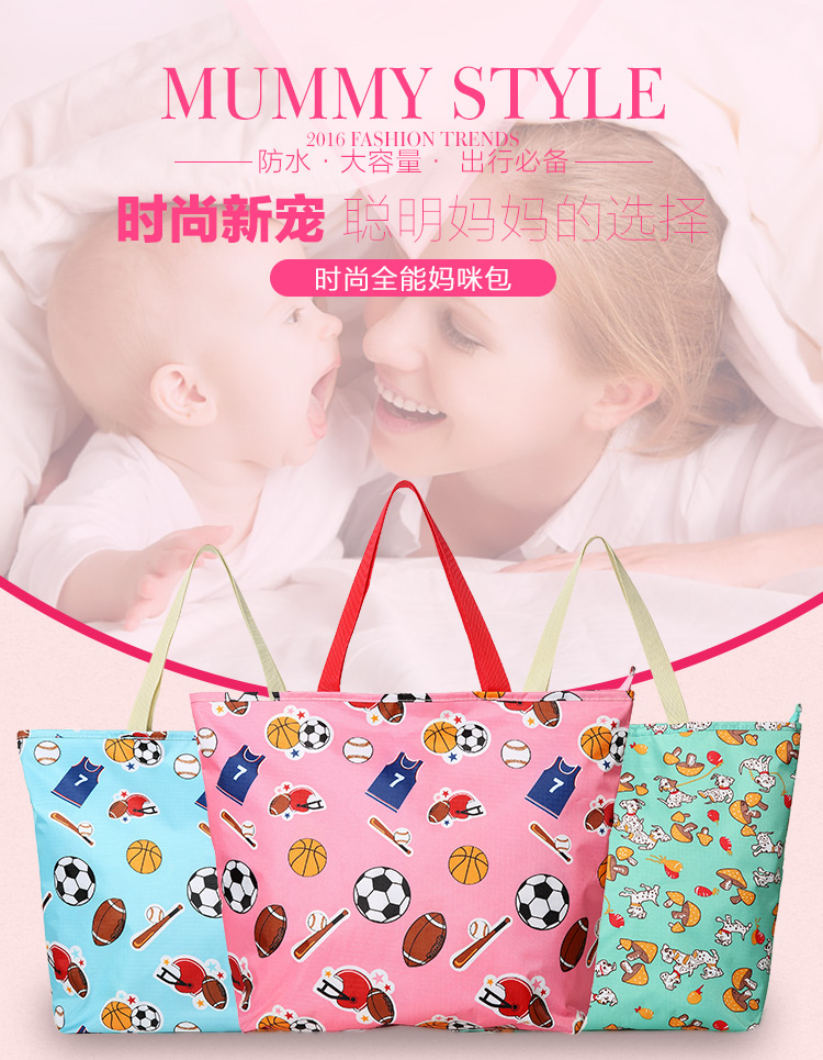 Hàn Quốc phiên bản của công suất lớn thời trang túi xách Mummy túi bà mẹ và trẻ em gói mua sắm túi vai túi phụ nữ mang thai chờ đợi cho mẹ gói