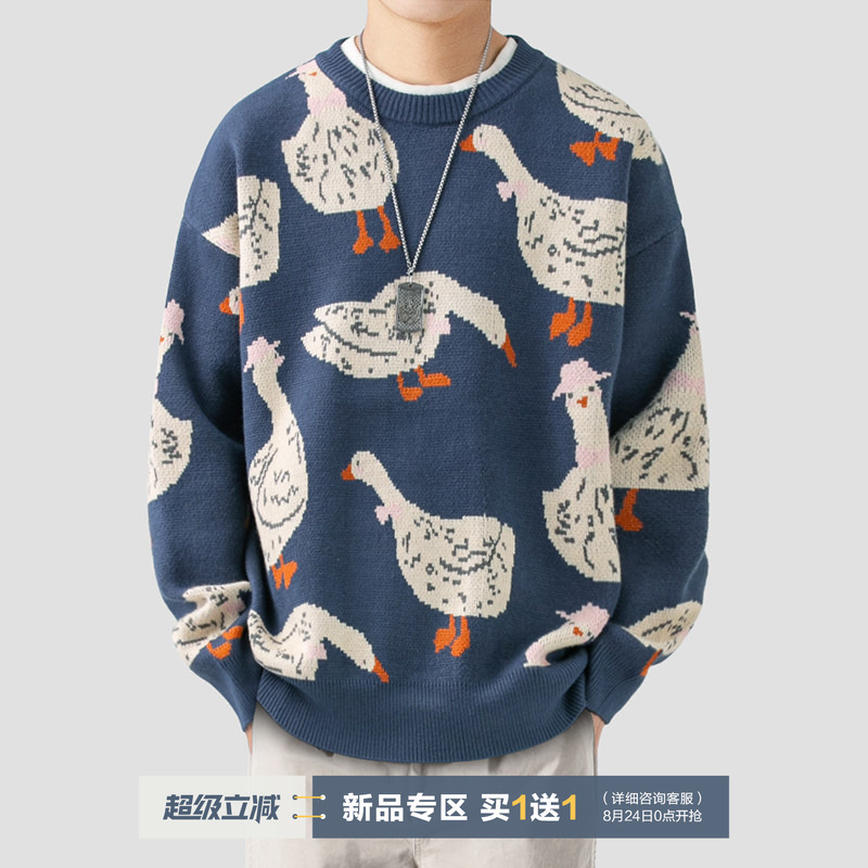 Lazy Day Original Men's Clothing Japanese Trendy Brand Pattern Internet Celebrity Duck Sweater Men's Autumn and Winter Loose Knit Top
