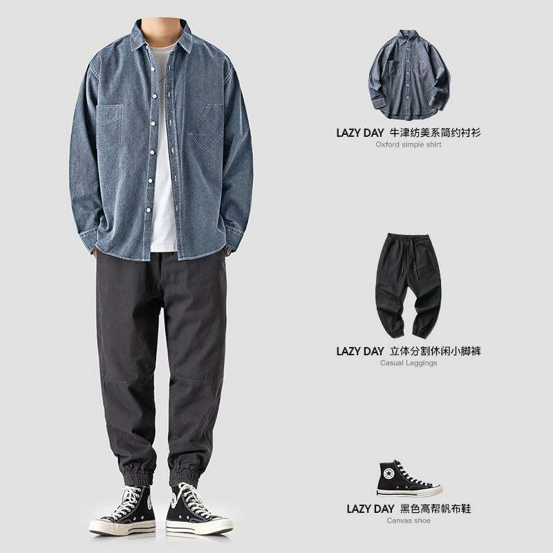 Lazy Day Original Men's Day Day Men's Day Style Oxford Shirt Men Wash for Oxford and Make a Lazy Leisure Long Sleeve Shirt
