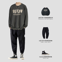 LAZY DAY autumn Japanese pierced fake two-piece crew neck sweater mens set with handsome loose casual pants