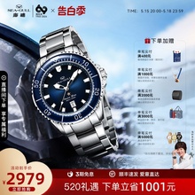 Lang Ping's Same Seagull Watch Diving Watch Men's Watch Mechanical Watch Men's Watch Ocean Star Series 1210