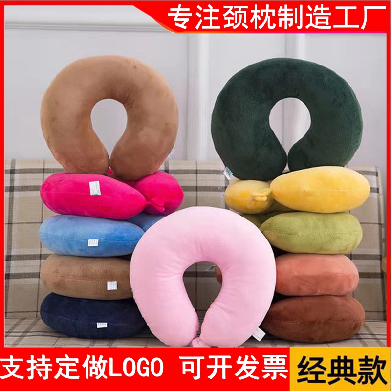 Plush memory foam U-shaped pillow Neck pillow can be printed with logo company gift cartoon doll PP cotton U-shaped pillow