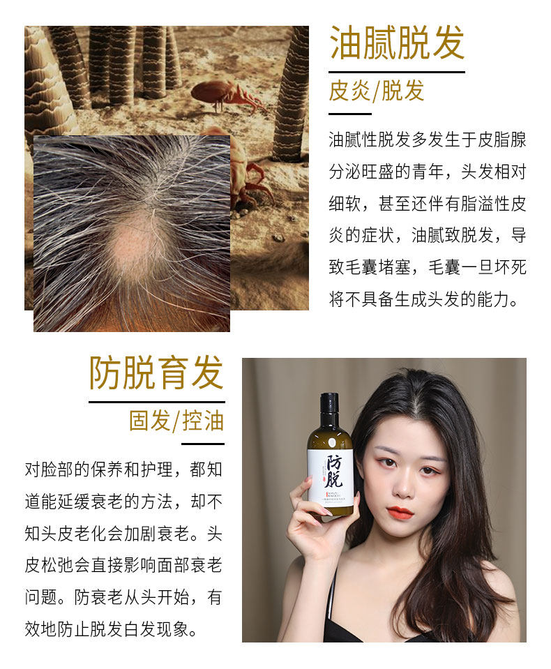 欣雅妆 生姜控油固发洗发水 400ml 图9