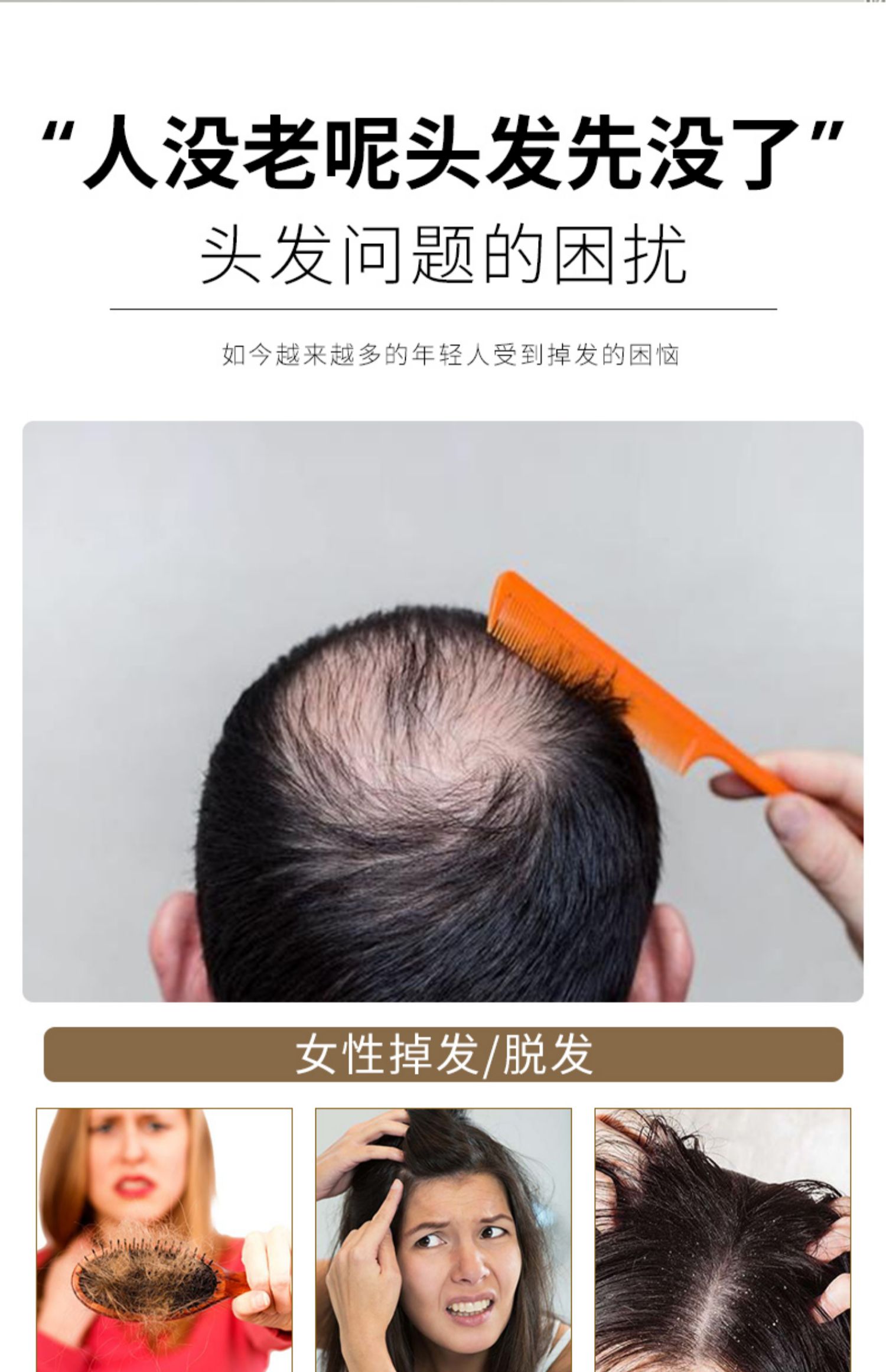 【抖音爆款】欣雅妆生姜洗发水