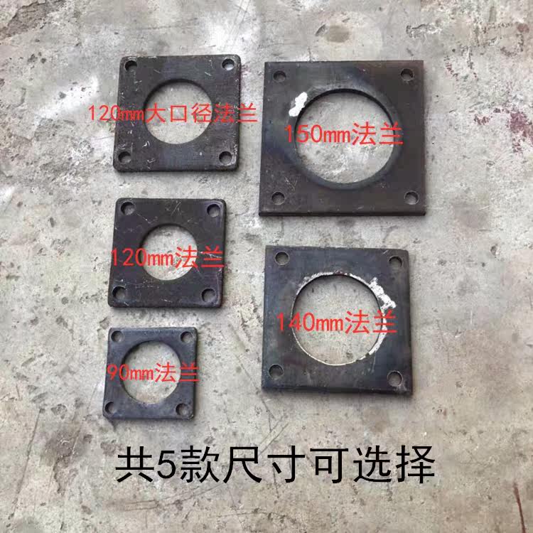 Manufacturer direct selling water tanker truck suction car parts welding pipeline iron flange iron convex