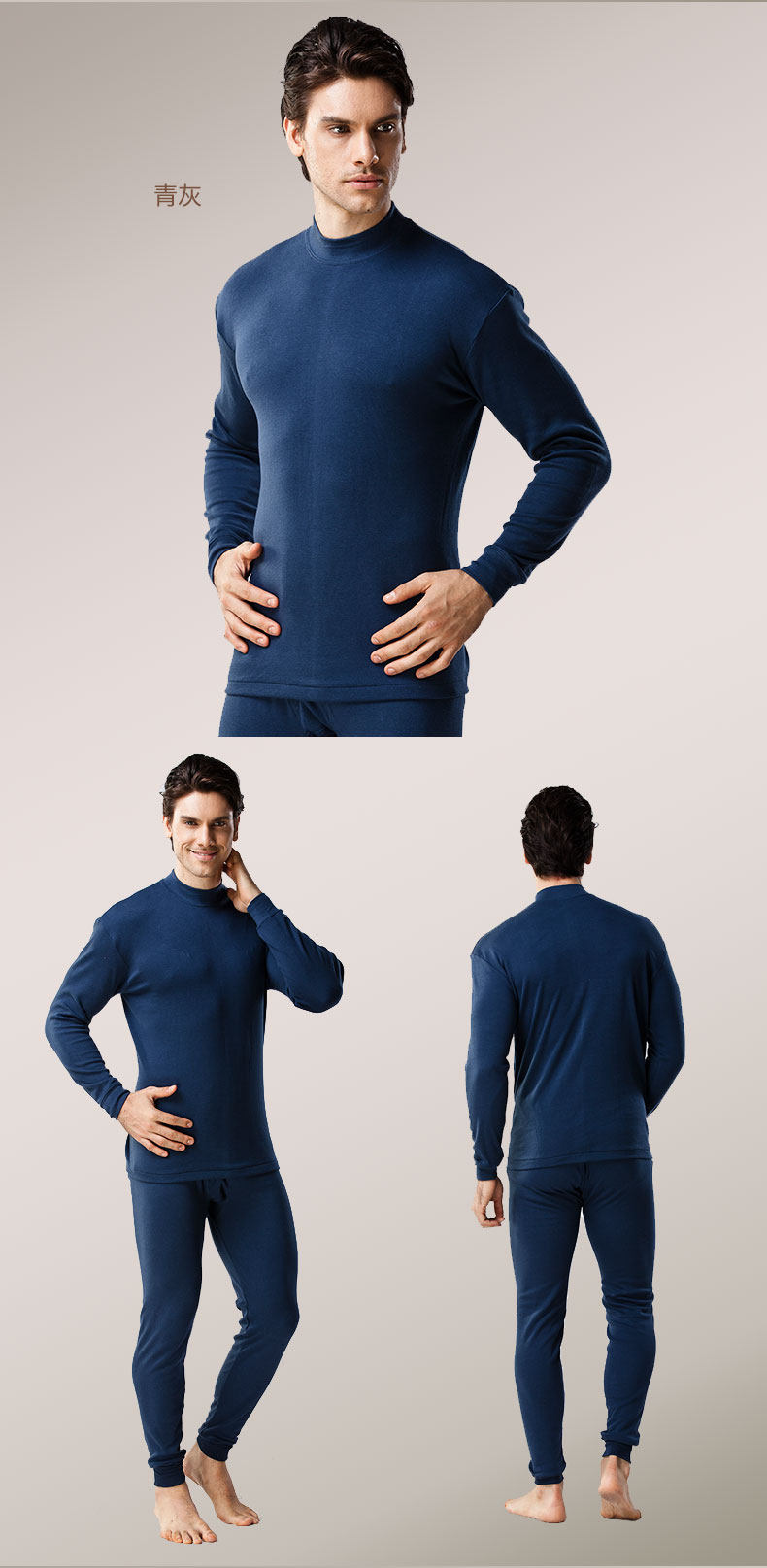 Sous-vêtement thermo jeunesse simple en coton - Ref 748982 Image 35