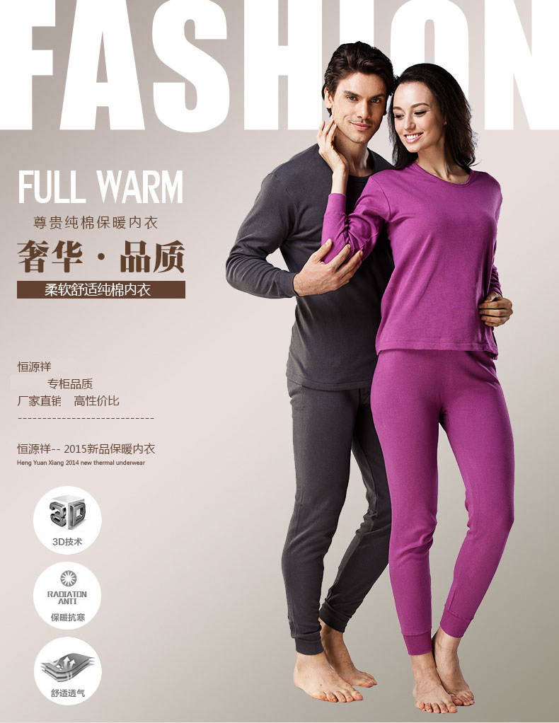 Sous-vêtement thermo jeunesse simple en coton - Ref 748982 Image 6
