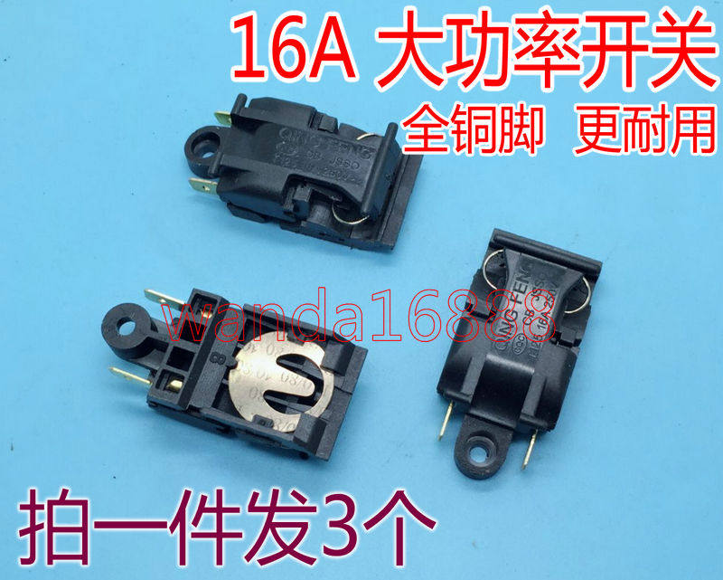 16A electric kettle switch fast cooking pot switch steam switch temperature controller switch automatic power-off switch