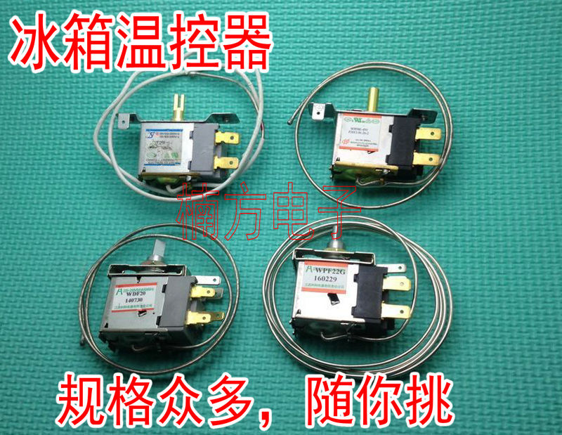 Universal electric freezer refrigerator thermostat switch two or three pins 23 pin refrigerator mechanical thermostat thermostat