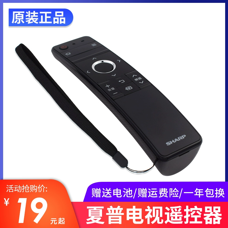 Điều khiển từ xa sắc nét GB246WJ Smart TV 60TX85A 50SU460ASU465 Điều khiển từ xa - TV