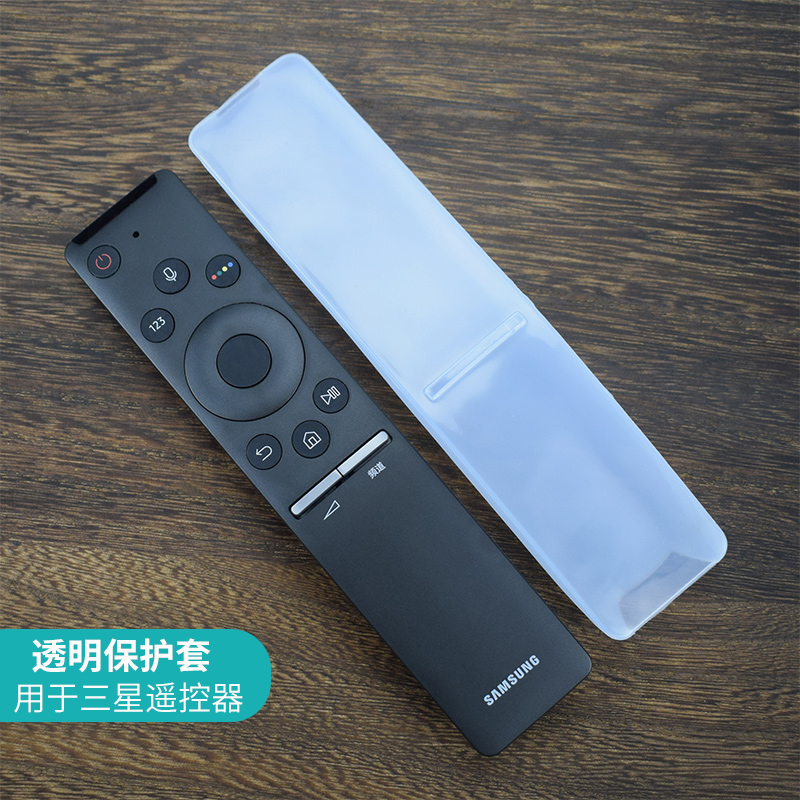 Applicable Samsung TV remote control protective sheath BN59-01259D 01244A 1298C 1275A silicone sleeve-Taobao