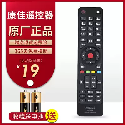 Konka TV remote control original kk-y35455 inch LED55R5500 M5580AF infrared remote control