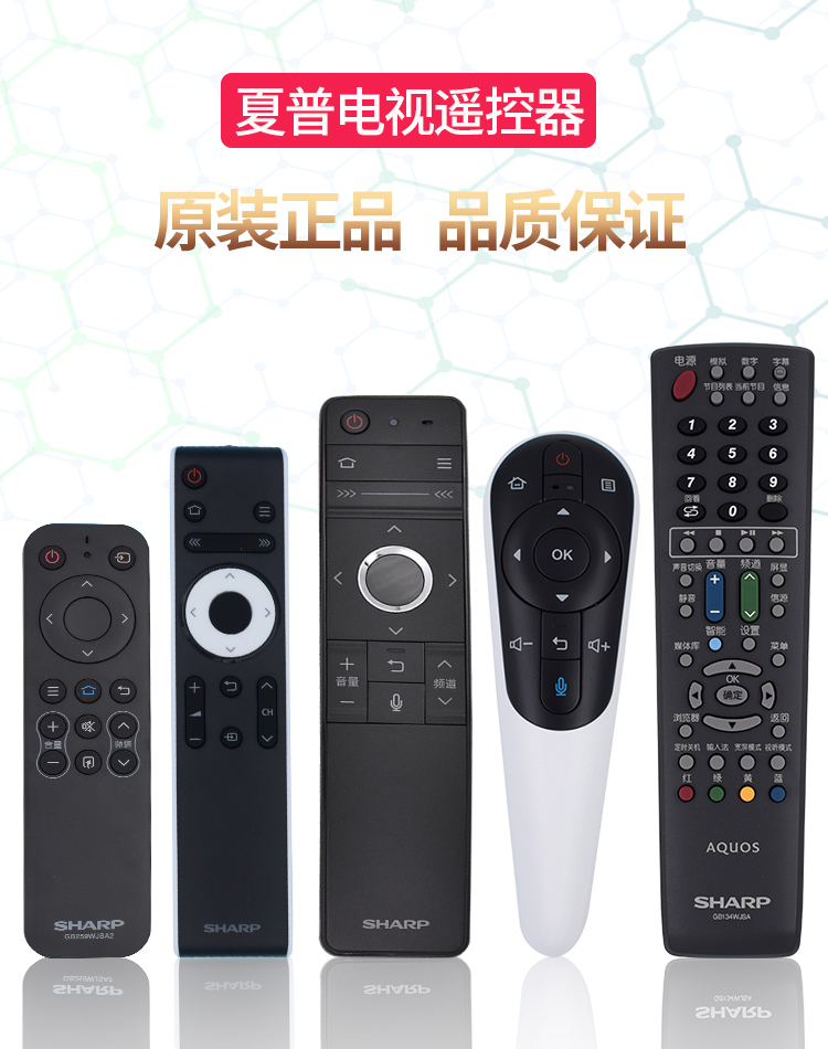 tivi 43 inch giá rẻ Điều khiển từ xa của TV sắc nét Bảng điều khiển từ xa bằng giọng nói GB122WJ GB184WJ GB253WJ RC-B200 - TV tivi sony 4k