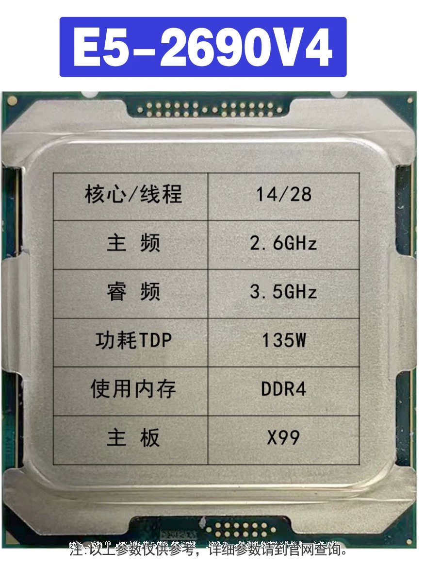 Intel E5-2666V3 server CPU supports DDR4 processor LGA 2011-V3 interface E5-2680V4 14-core server processor