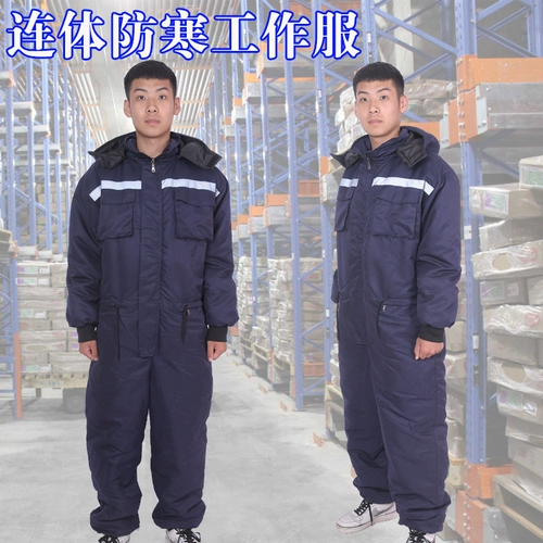 Защищающий от холода износостойкий комплект, боди для работы