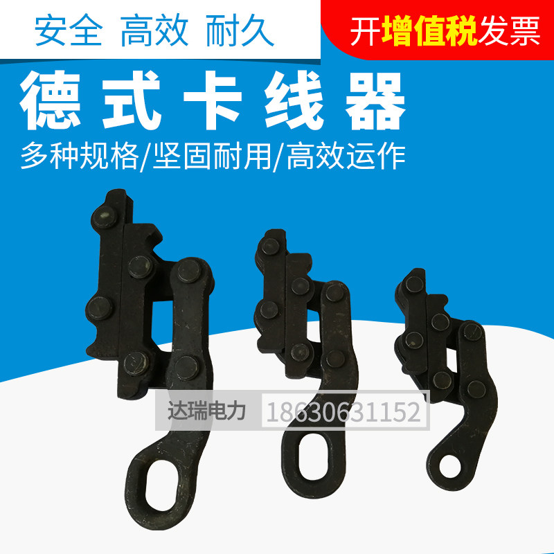 Parallel ground wire card line Frog card line stranding clip wire nail wire New railway German card line