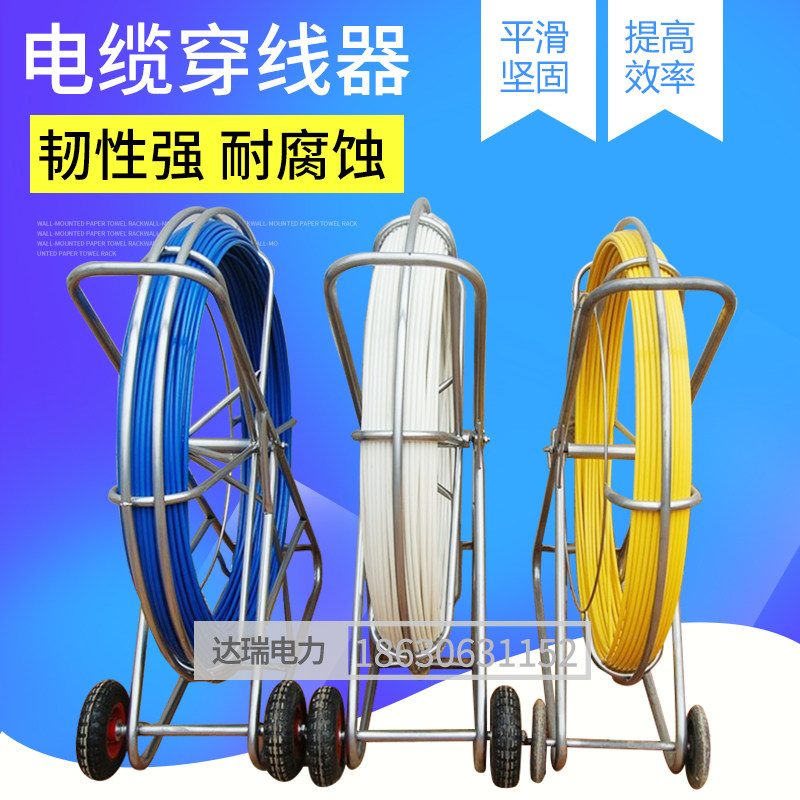 Cable through stick glass fiber pull wire threading lead through tube perforator wear cable through pipe machine 6 12 14150 m