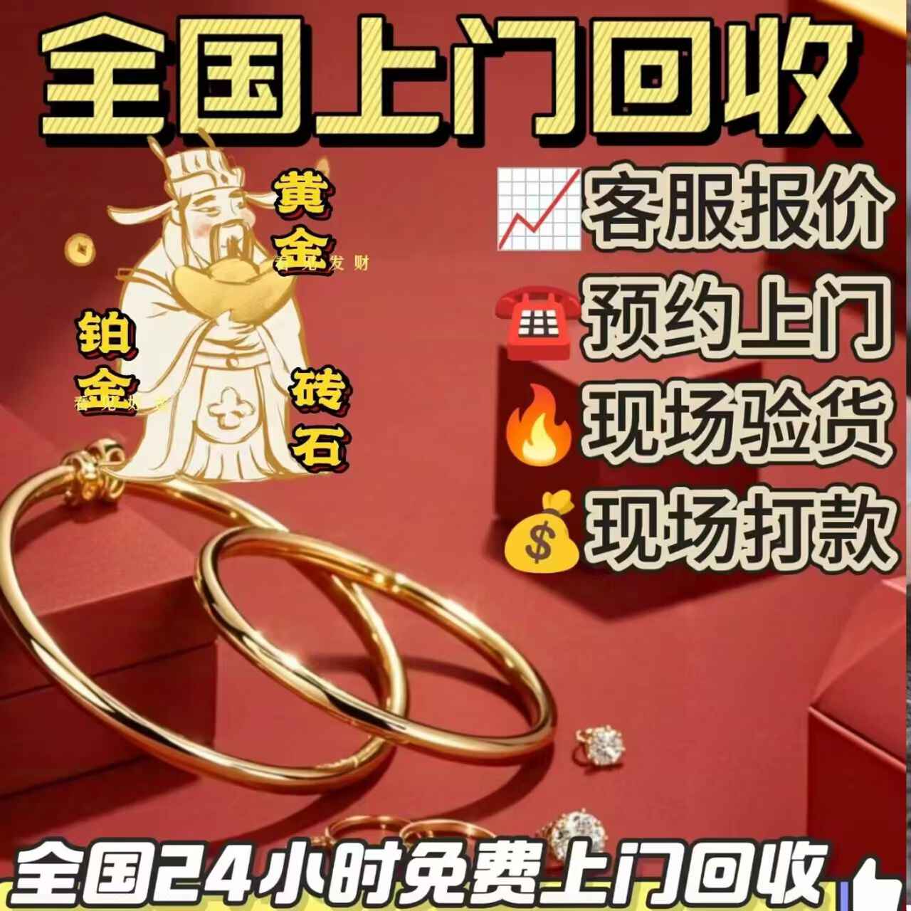 gold recovery high price recycling pure gold Latest Best Selling Praise  Recommendation | Taobao Australia | 黄金回收高价回收足金最新热卖好评推荐- 2025年11月| 淘宝澳大利亚