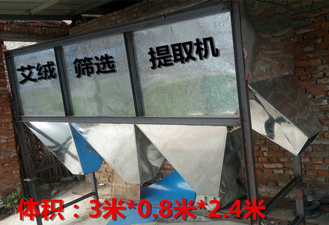 wormwood machine wormwood machine wormwood processing equipment homemade wormwood machine pulverizer household wormwood wormwood column machine manufacturers