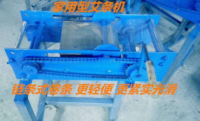 Rolls Ebar Machines Home Ajo Machines Handmade Aibar Machine Rolls Aibar Machine Light Practical Type Ebar Machine