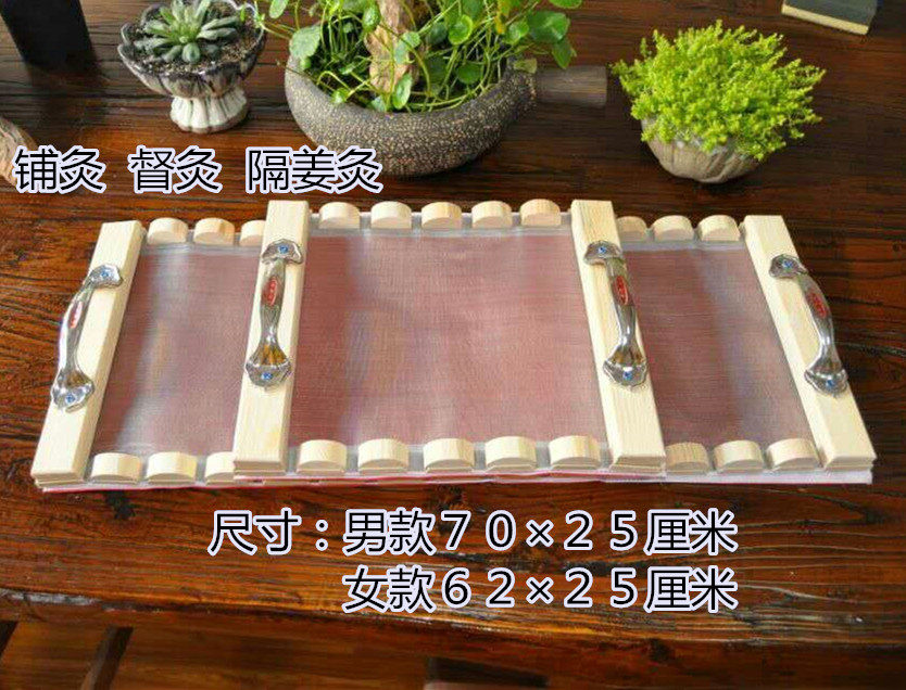 Moxibustion Fire Dragon Moxibustion moxibustion Supervisor Moxibustion Long Snake Moxibustion Long Snake Moxibustion Isolation of Moxibustion Isolation garlic Moxibustion Ai Suede Ajo