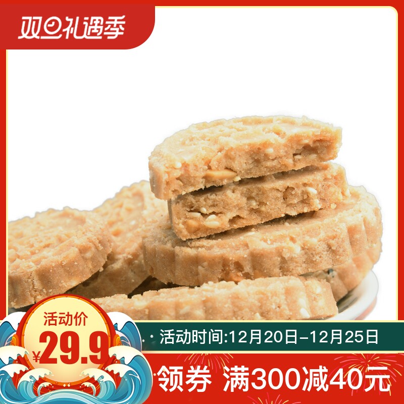 Kangbo Lipu Taro Rice Cake 300gx3 Bags Traditional Pastry Rice Cake Delicious Snacks Guilin Specialty