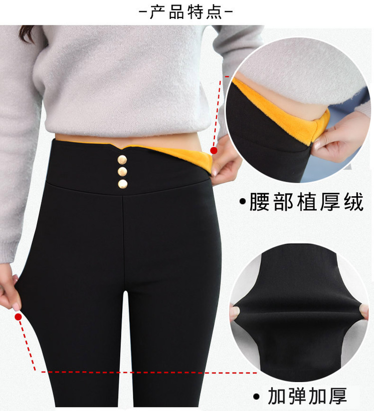 Quần legging nhung vàng nữ cộng với nhung dày mùa đông 2018 mới mặc quần cạp cao size rộng chân ấm quần dài nữ trung niên