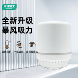 Dr.Storage Vacuum Compression Bag Special Electric Air Pump Multifunctional Air Pump Electric Air Pump