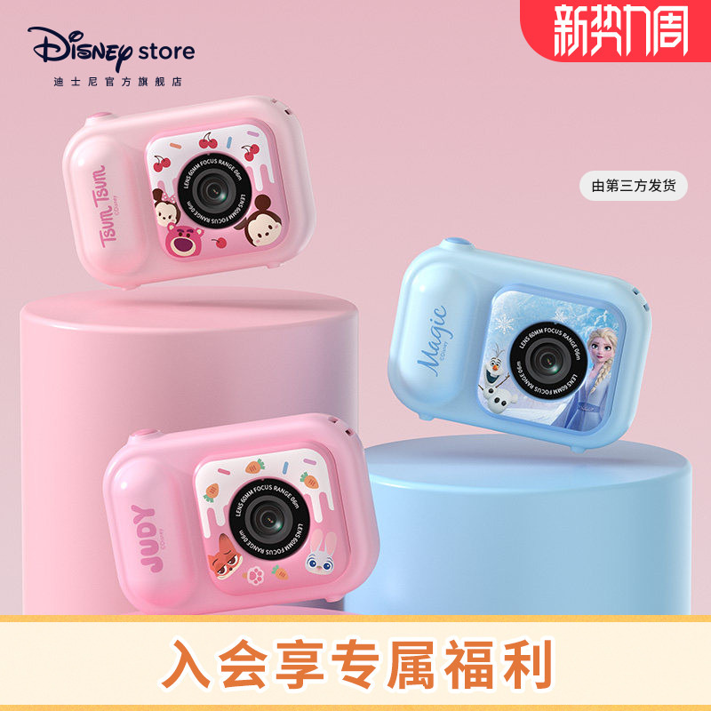 Disney's Official Fun Series, Zootopia, Features Judy and Nick Holding a Camera to Take Photos, and Is a Gift for Boys and Girls Disney's Official Fun Series, Zootopia, Features Judy and Nick Holding a Camera to Take Photos, and Is a Gift for Boys and Girls