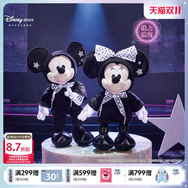 Disney Official Cool Black Mickey and Minnie Plush Doll Wedding Bed Decoration Doll Halloween Gift