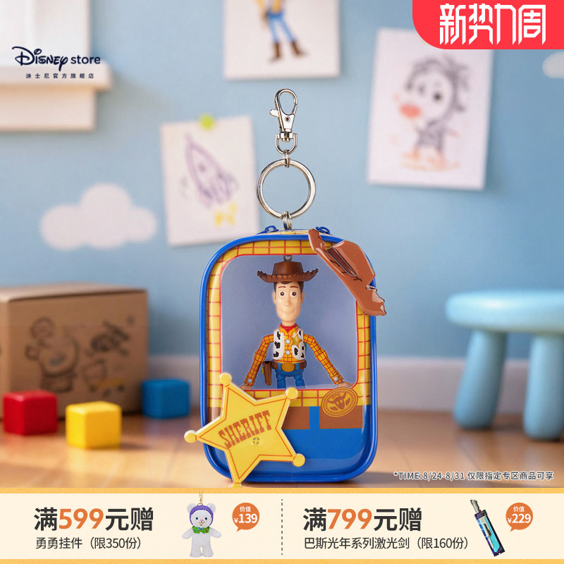 Disney Official Toy Story Woody Keychain with Movable Joints, Pendant, Ita Bag Accessory, Back-To-School Gift Disney Official Toy Story Woody Keychain with Movable Joints, Pendant, Ita Bag Accessory, Back-To-School Gift