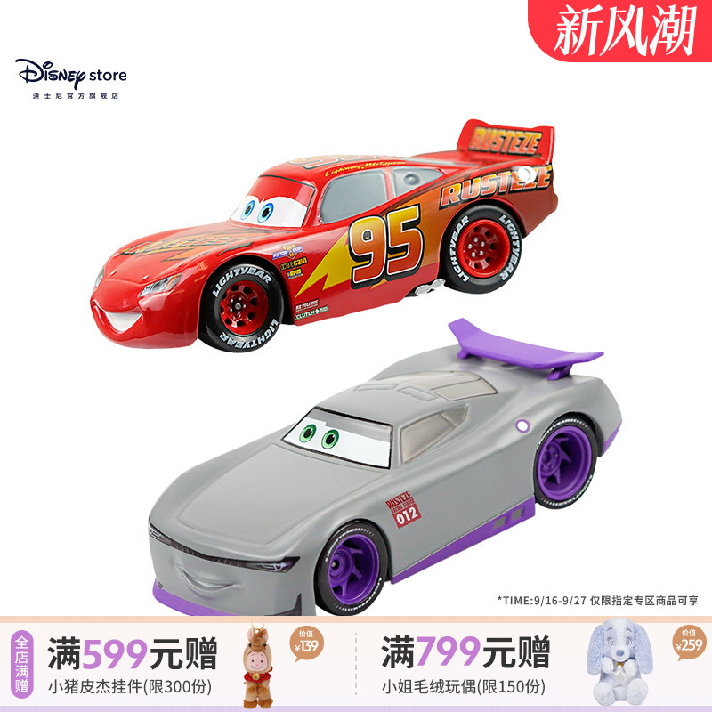 Disney Official Cars Lightning Mcqueen Pull-Back Racing Toy Car Boys' Gift Disney Official Cars Lightning Mcqueen Pull-Back Racing Toy Car Boys' Gift