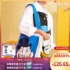 Товары от Disney迪士尼官方旗舰店