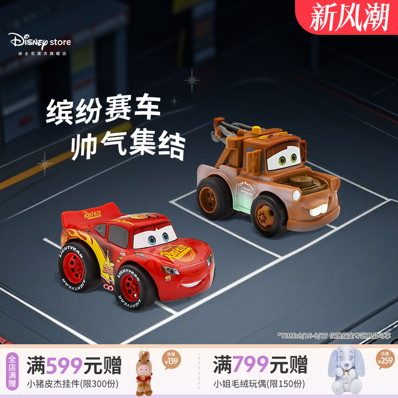 Disney Official Cars Series Lightning Mcqueen and Mater Toy Pull-Back Car Model Boys' Gift Disney Official Cars Series Lightning Mcqueen and Mater Toy Pull-Back Car Model Boys' Gift