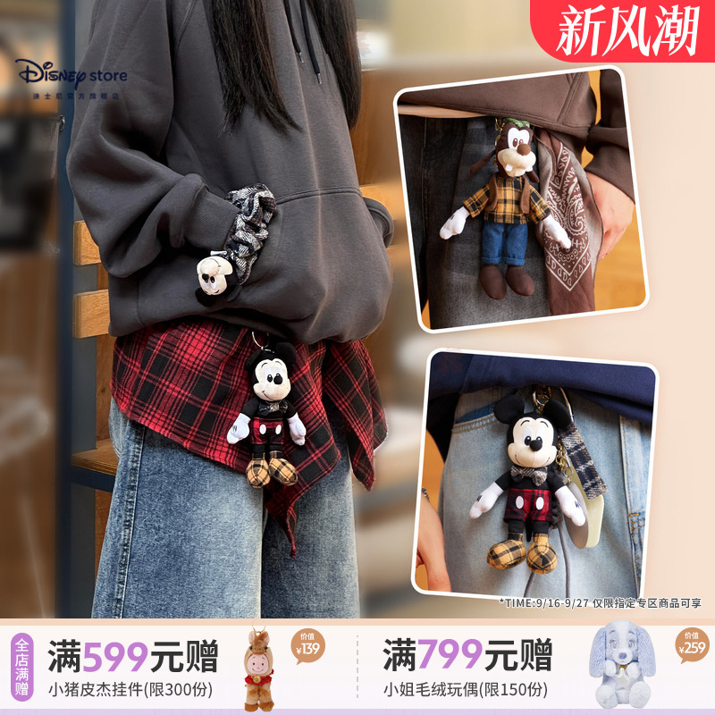 Disney Official Cute Autumn and Winter Mickey, Stitch, and Winnie the Pooh Plush Doll Keychain Bag Charm Hair Tie
