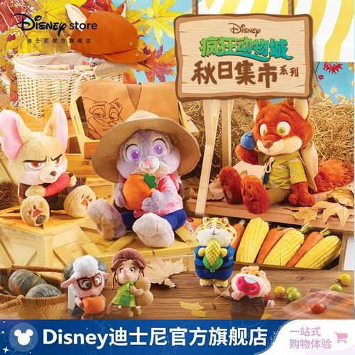 Дисней, плюшевая кукла, подвеска, официальный флагманский магазин, подарок на день рождения