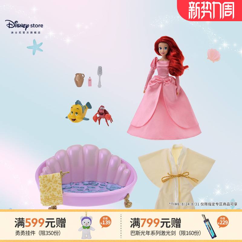 Disney Official Ariel Princess Doll Transformable Jointed Action Figure Set Gift Box Girls' Gift