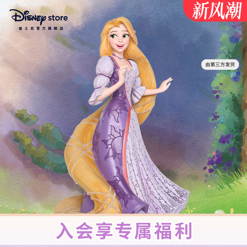 Disney Official Classic Series Smiling Rapunzel Cute Fashion Trendy Figurine Doll Gift Disney Official Classic Series Smiling Rapunzel Cute Fashion Trendy Figurine Doll Gift