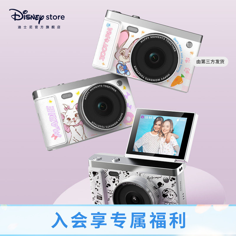 Disney Official Mickey, Mary Cat, and Judy Children's Camera That Can Record Videos and Take Photos, a Toy and Birthday Gift for Kids Disney Official Mickey, Mary Cat, and Judy Children's Camera That Can Record Videos and Take Photos, a Toy and Birthday Gift for Kids
