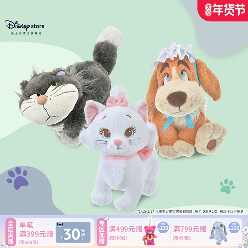 Дисней, Нана, микрофон, плюшевая кукла, официальный флагманский магазин, подарок на день рождения