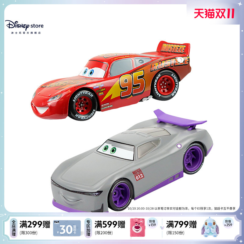 Disney Official Cars Lightning Mcqueen Pull-Back Racing Toy Car Boys' Gift