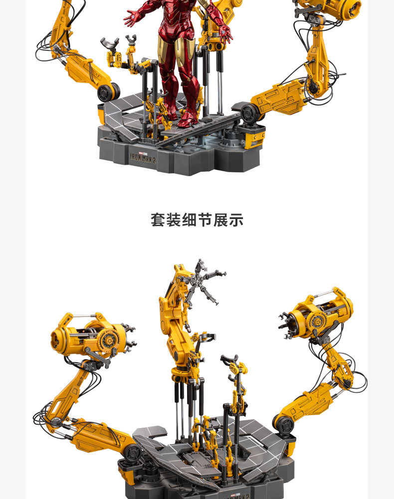 钢铁侠手办基地拆甲台MK4人偶模型