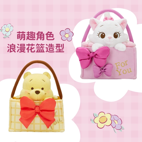 Дисней, сладкая кукла, сумка для друга, официальный флагманский магазин, Винни-Пух, подарок на день рождения